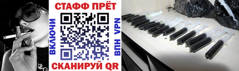 Как найти закладки Правдинск COCAIN  Конопля 