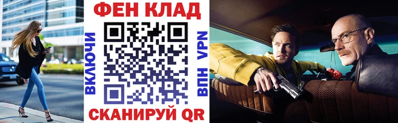 даркнет Telegram  Правдинск  Амфетамин Premium 