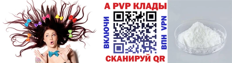 Alpha-PVP СК КРИС Правдинск