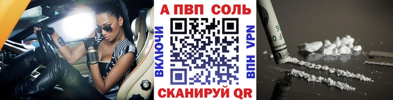 наркотики  Правдинск  Альфа ПВП мука 
