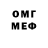 Метадон кристалл kiorden