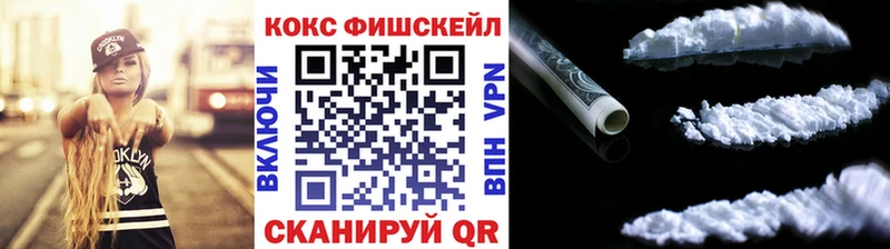 КОКАИН Колумбийский  Правдинск 