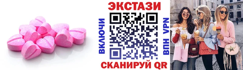 купить закладку  Правдинск  Экстази таблы 