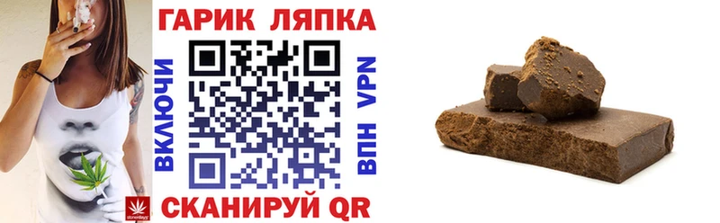 Гашиш ice o lator наркота Правдинск