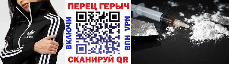 сколько стоит  Правдинск  ГЕРОИН Афган 