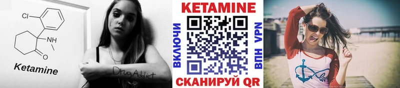 КЕТАМИН ketamine  цены наркотик  Правдинск 