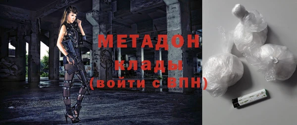 стаф Армянск