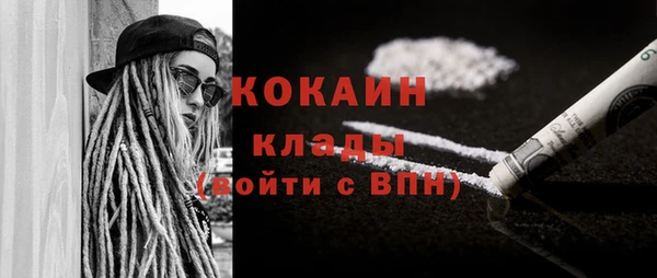 стаф Армянск