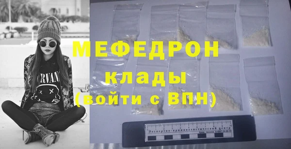 мет Арсеньев