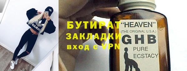 мет Арсеньев