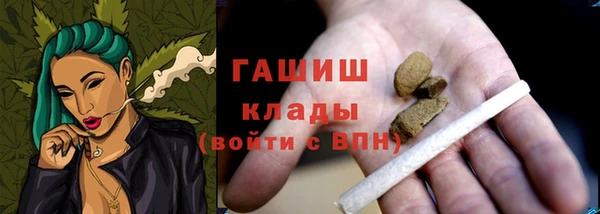 стаф Армянск