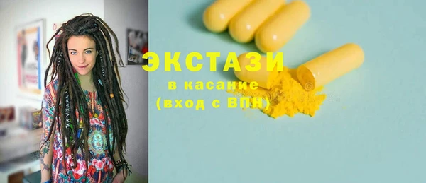 мет Арсеньев