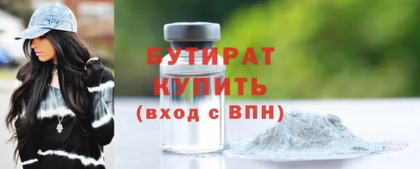 мет Арсеньев