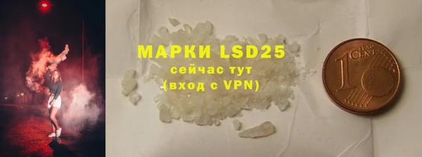 мет Арсеньев
