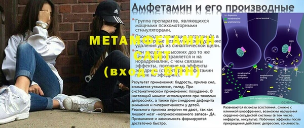 стаф Армянск