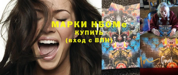 спайс Аркадак