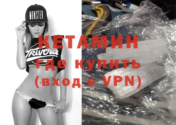 спайс Аркадак