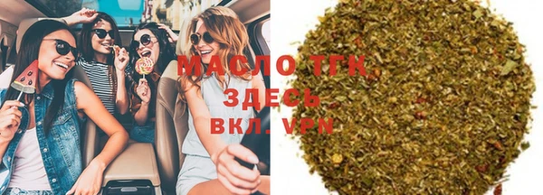 спайс Аркадак