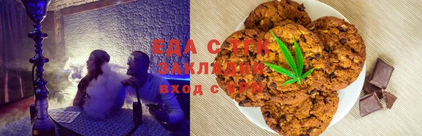 спайс Аркадак