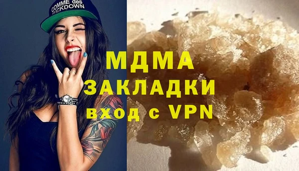 мет Арсеньев