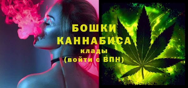 стаф Армянск