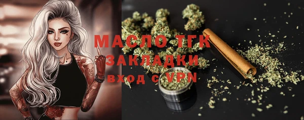 стаф Армянск