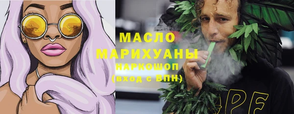 мет Арсеньев