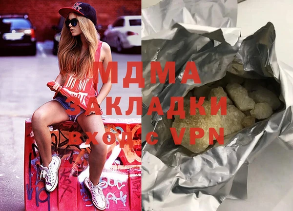 мет Арсеньев