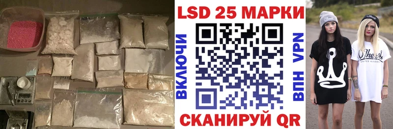 hydra сайт  Правдинск  Лсд 25 экстази ecstasy 