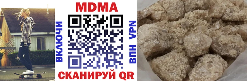 MDMA Molly  цены наркотик  Правдинск 