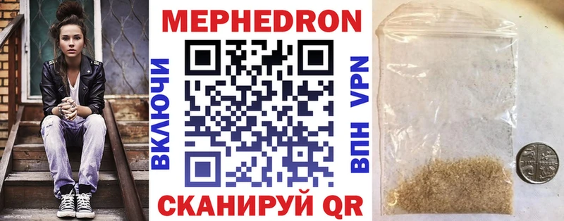 Меф VHQ  Правдинск 