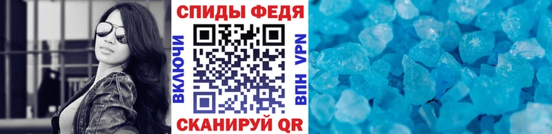 кракен как зайти Правдинск МЕТАМФЕТАМИН Декстрометамфетамин 99.9%