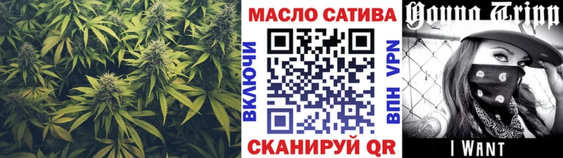 ТГК жижа  цена   Правдинск 