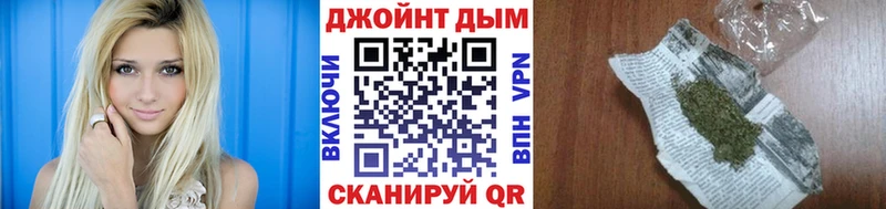 где продают   Правдинск  дарк нет клад  Шишки марихуана Ganja 